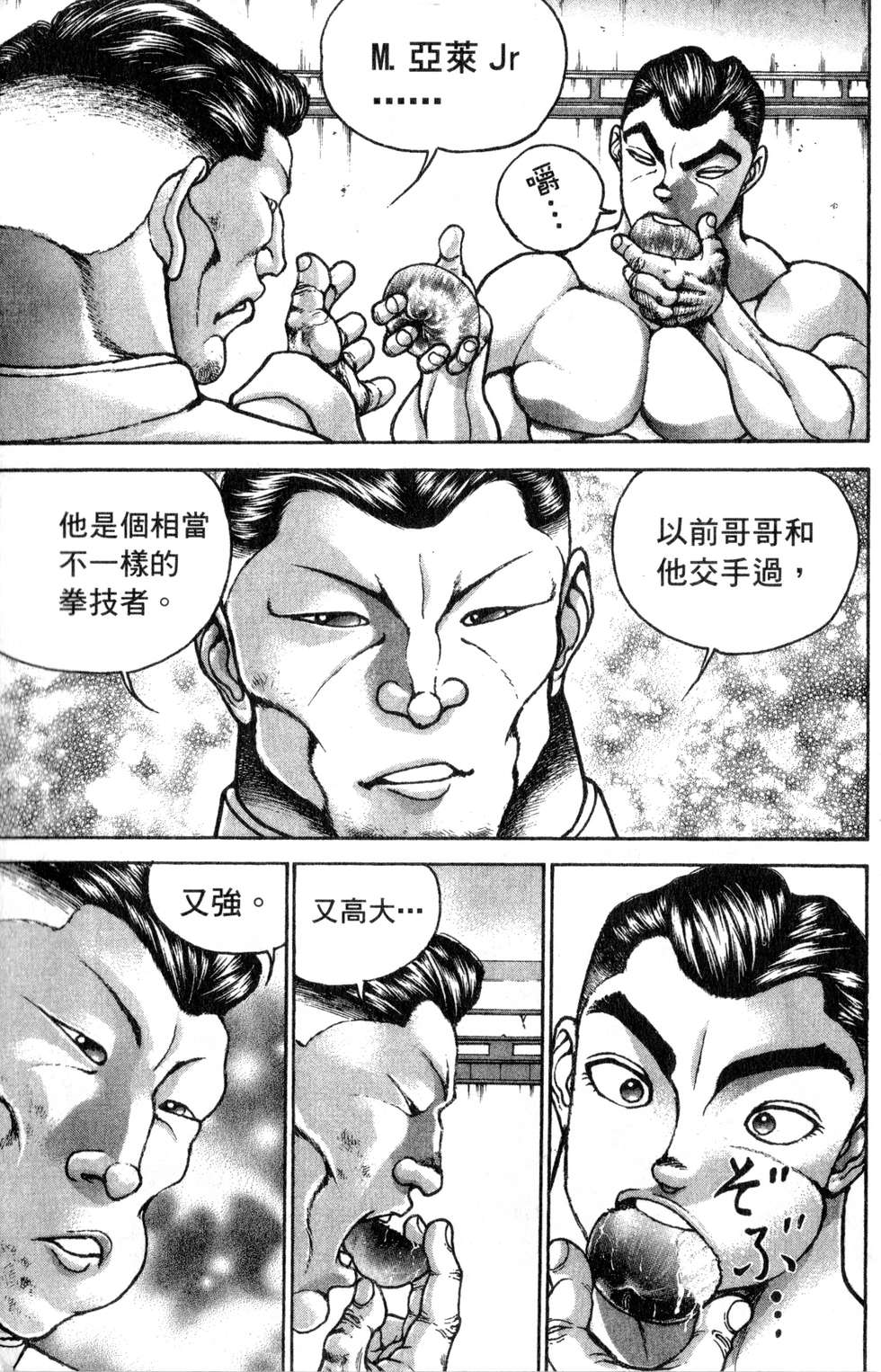 第152页