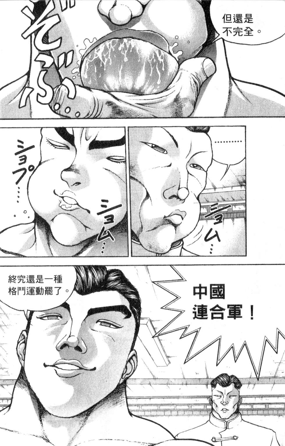 第153页