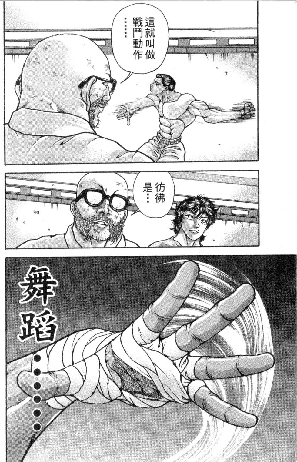 第157页