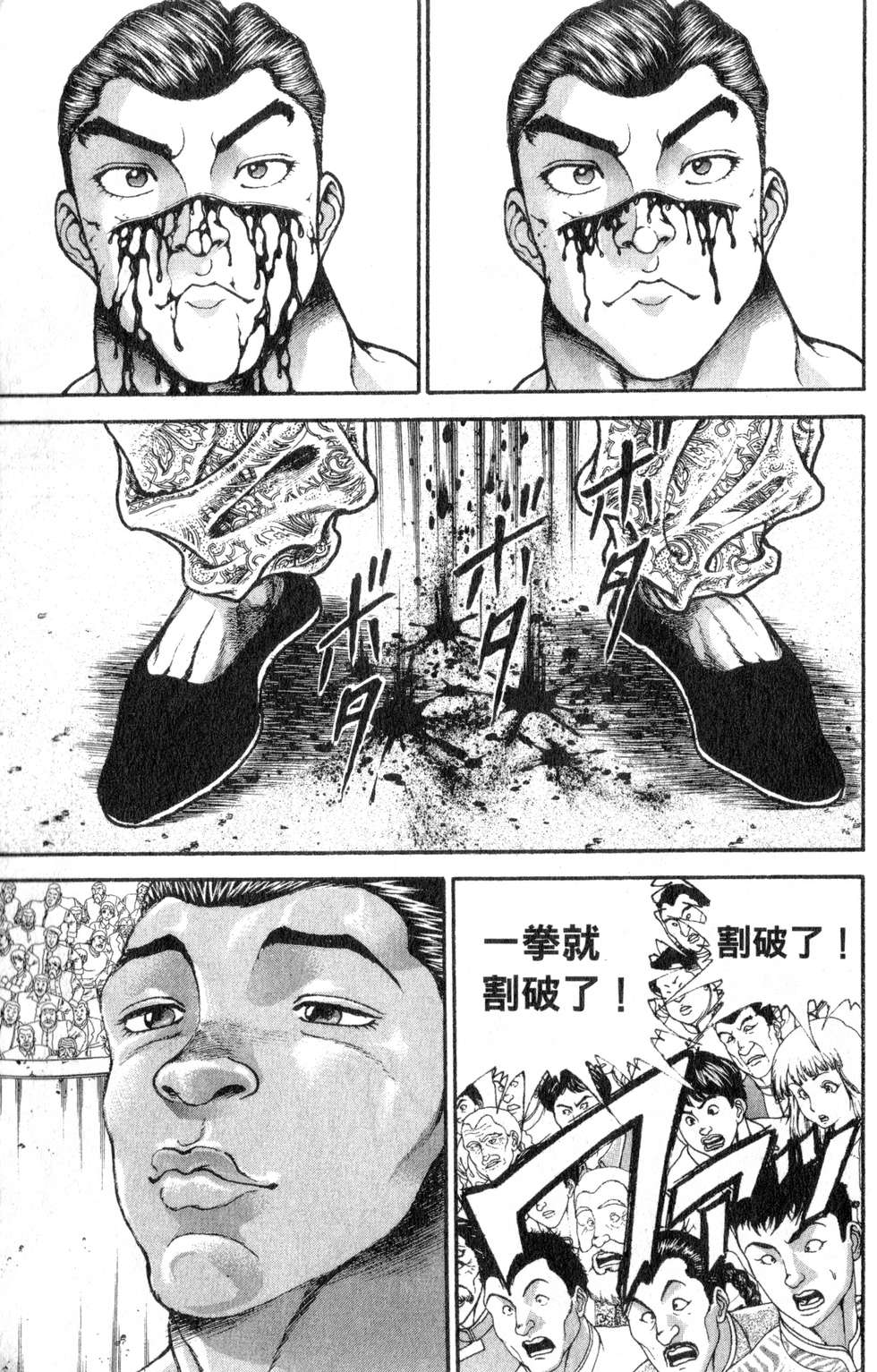 第166页