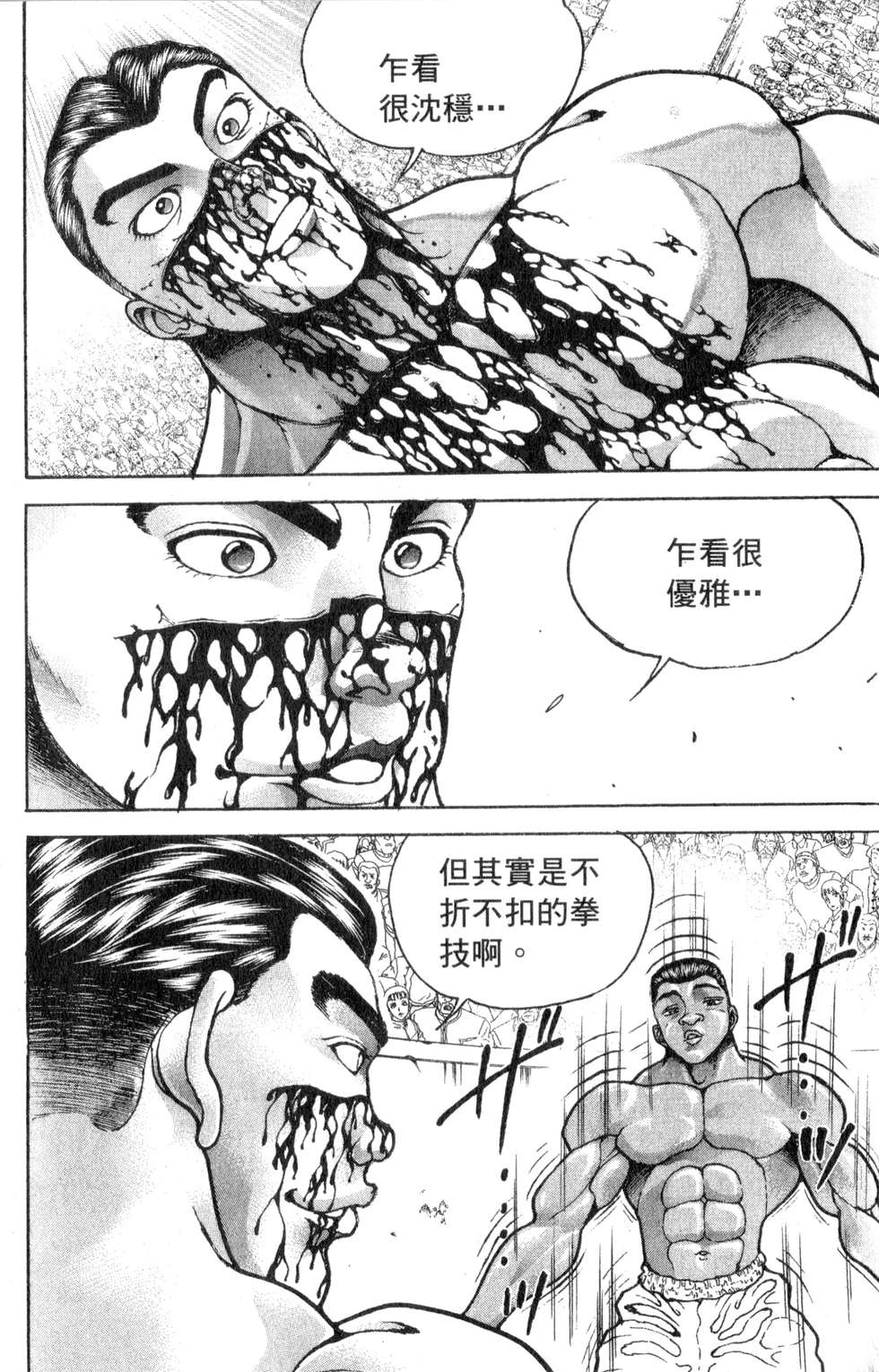 第167页