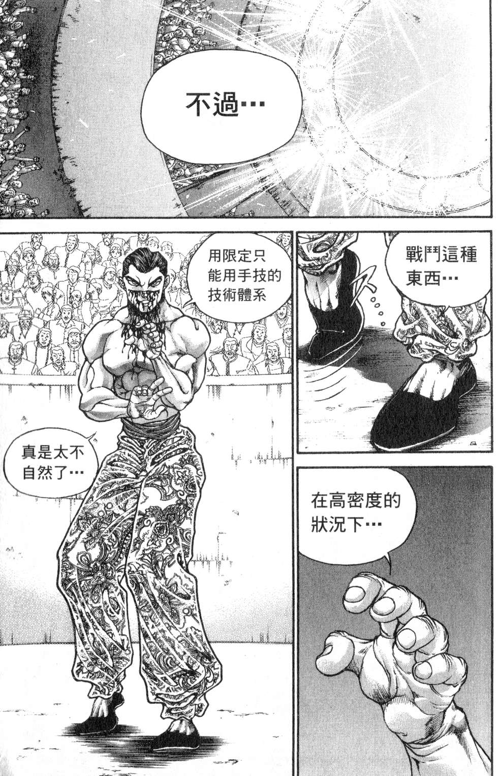 第168页
