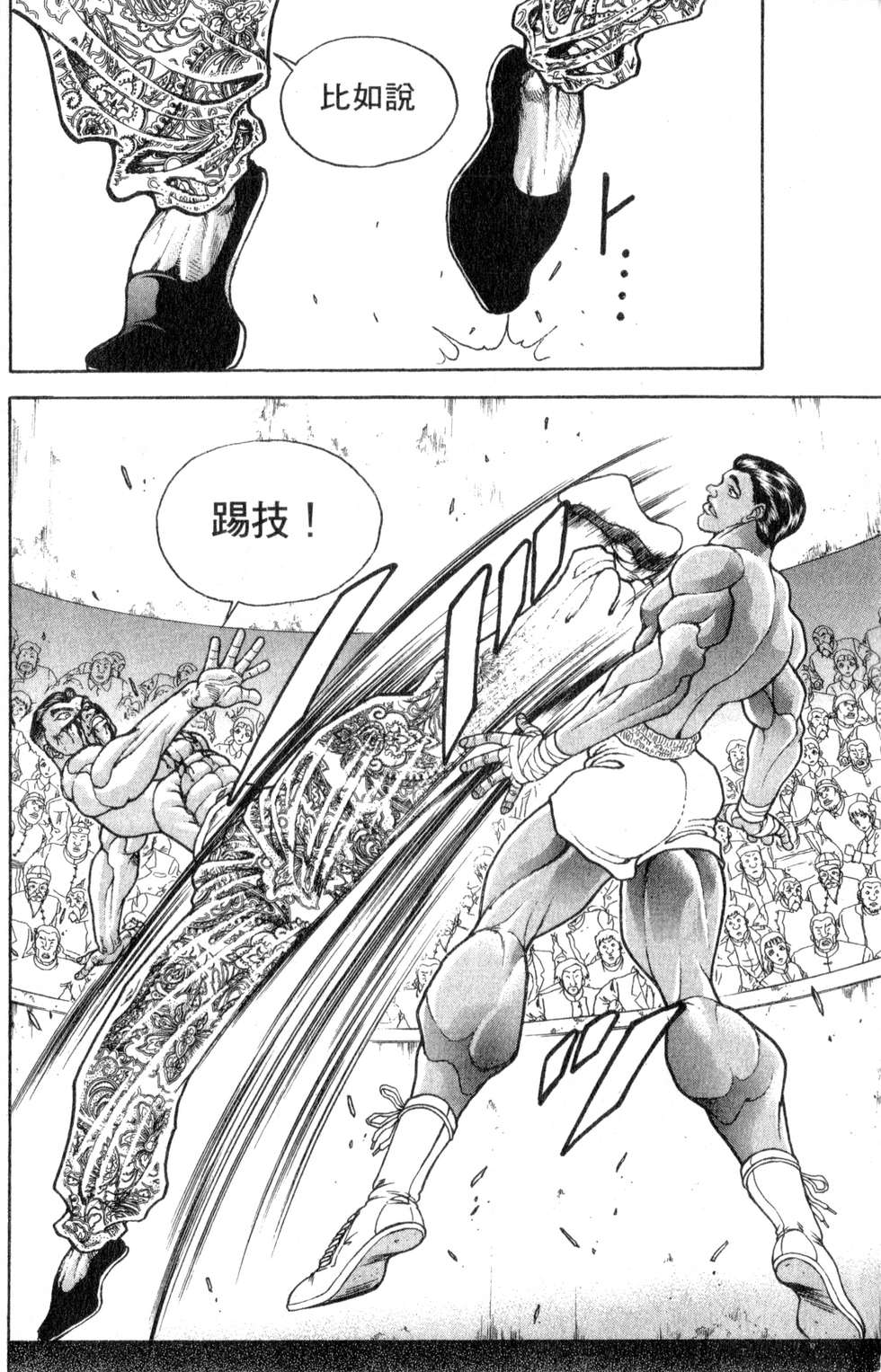 第169页