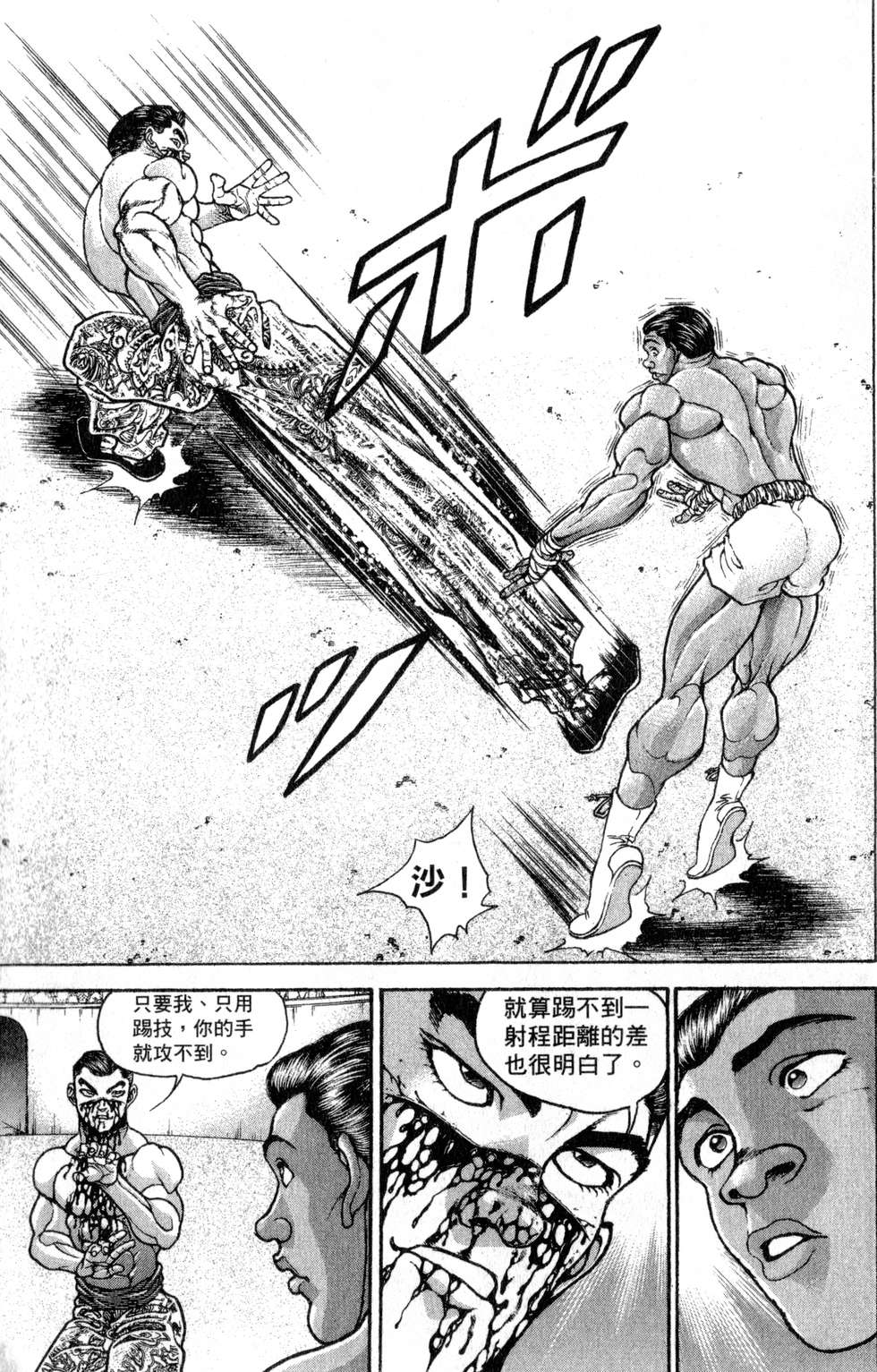 第170页