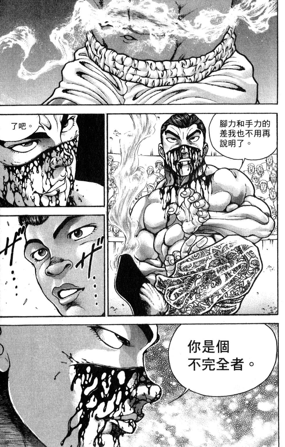第172页