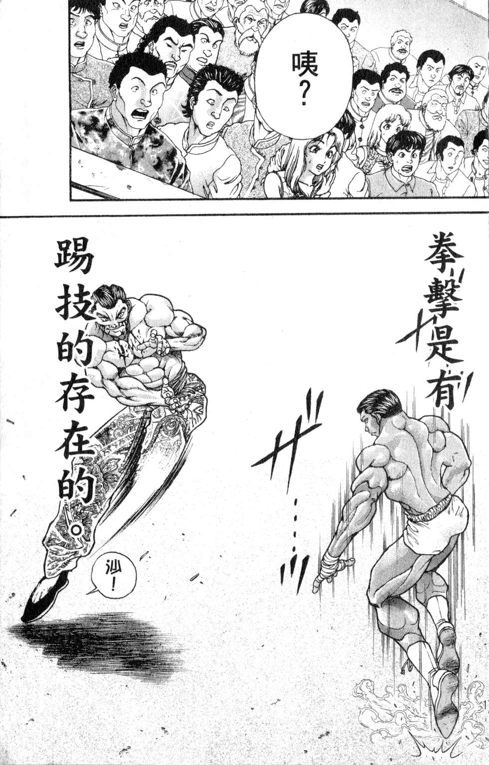 第174页