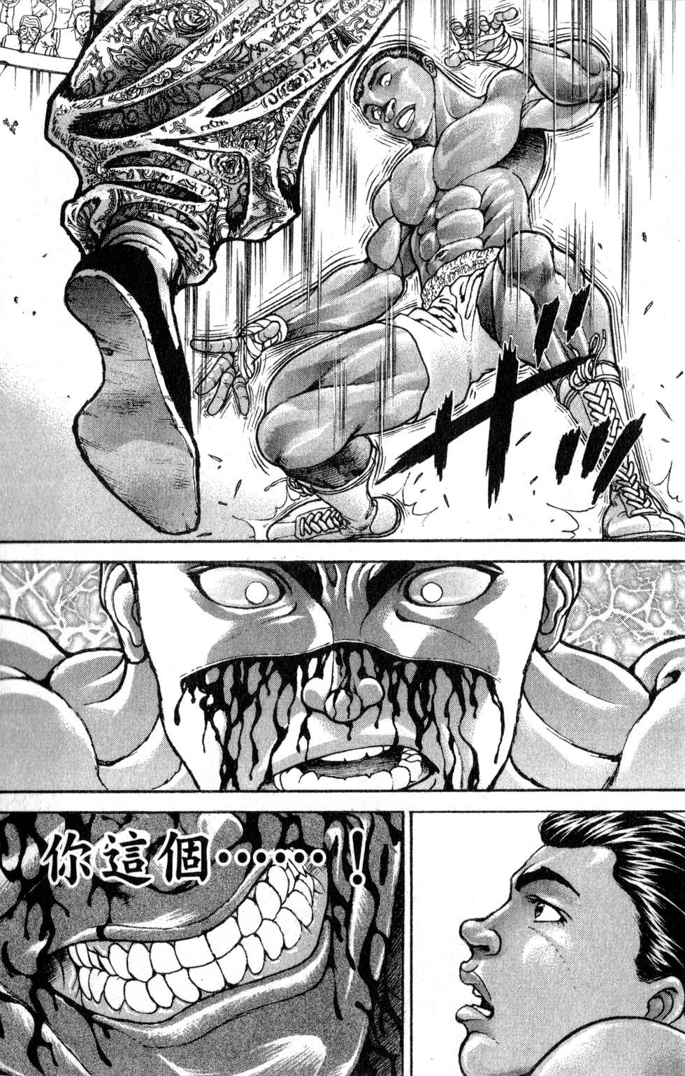 第178页