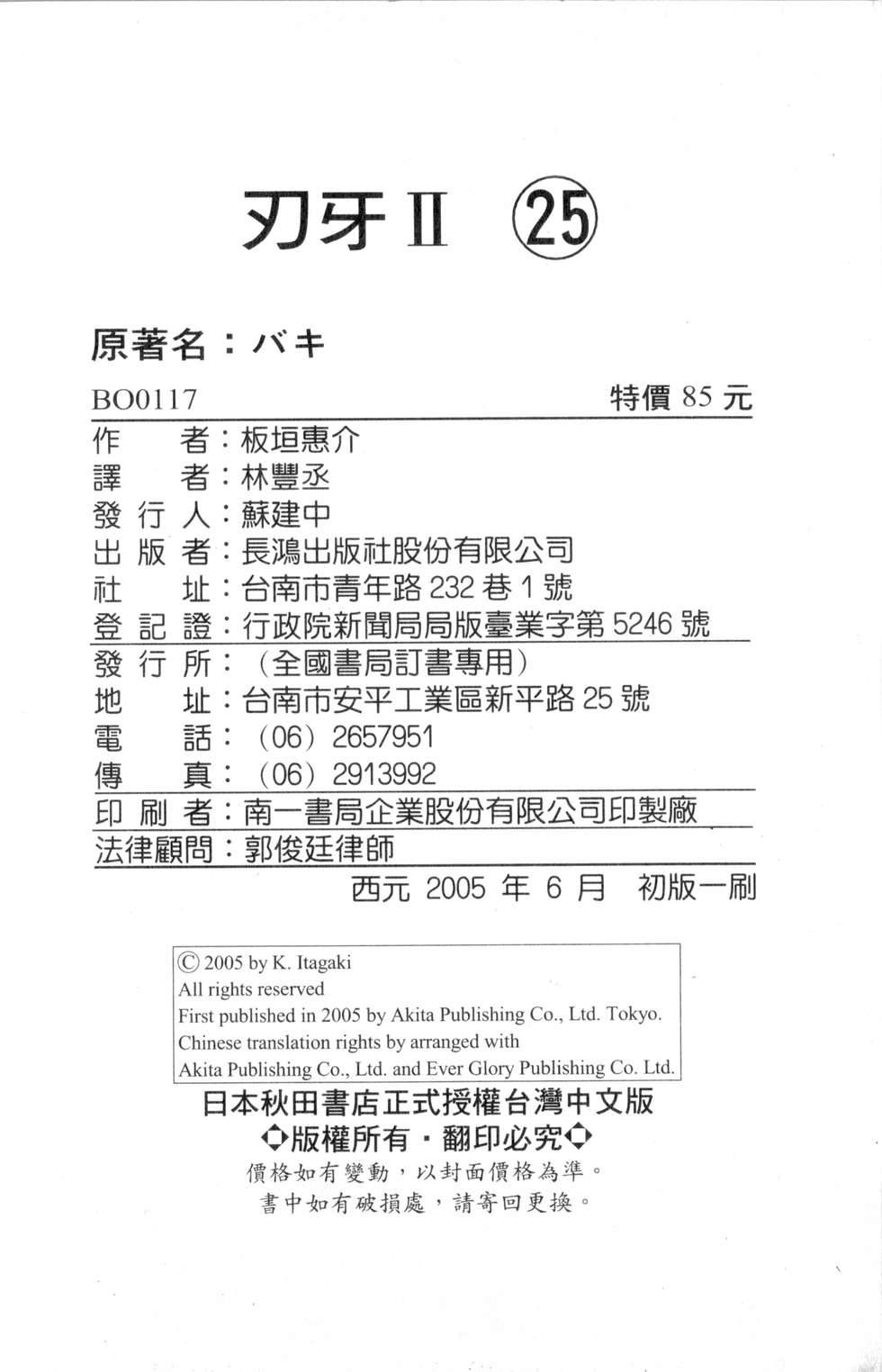 第187页