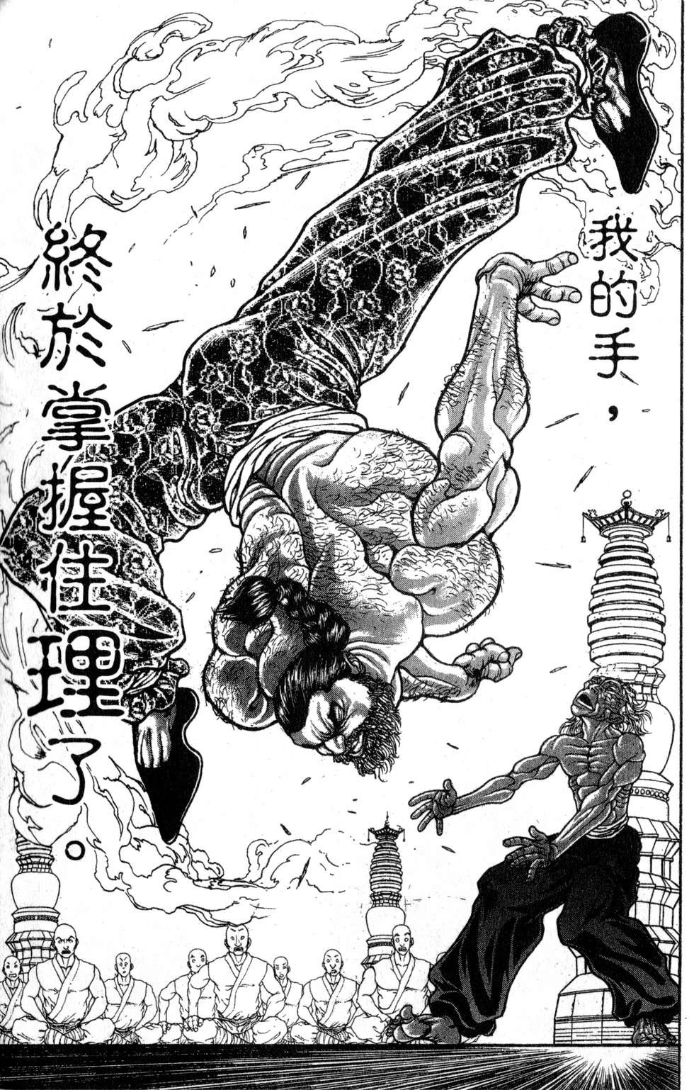 第82页