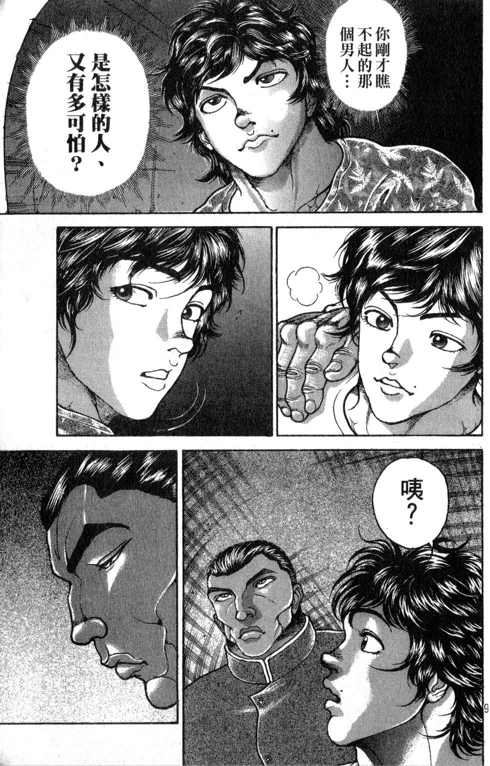 第94页