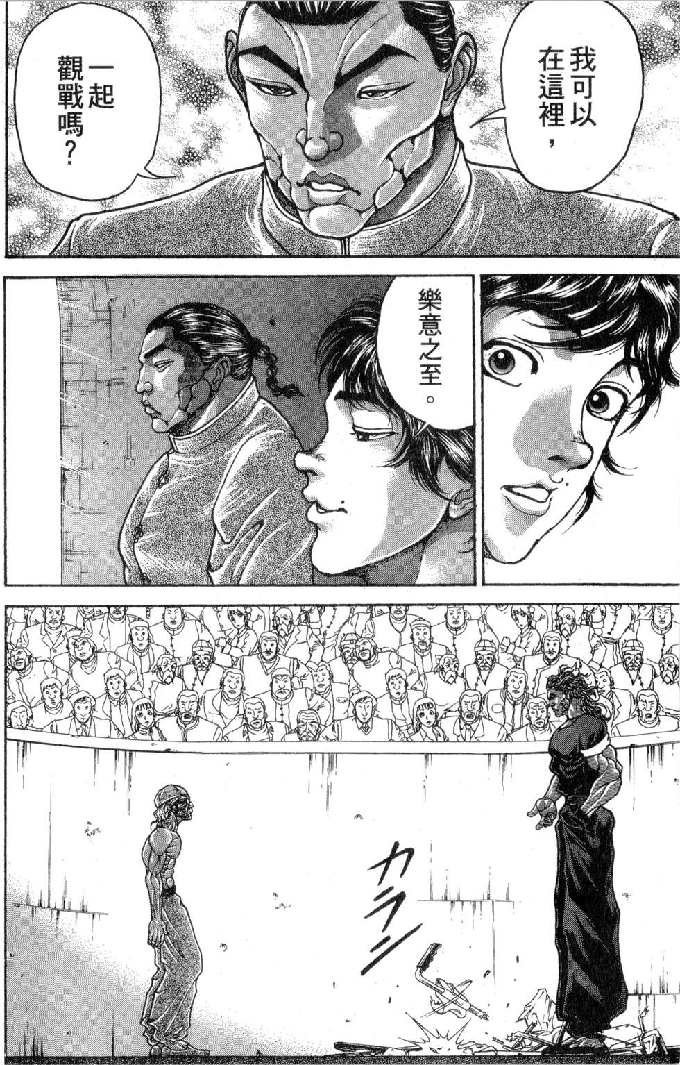 第95页