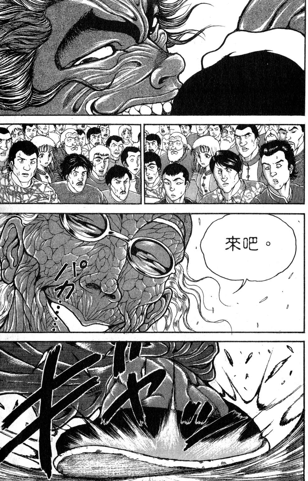 第100页