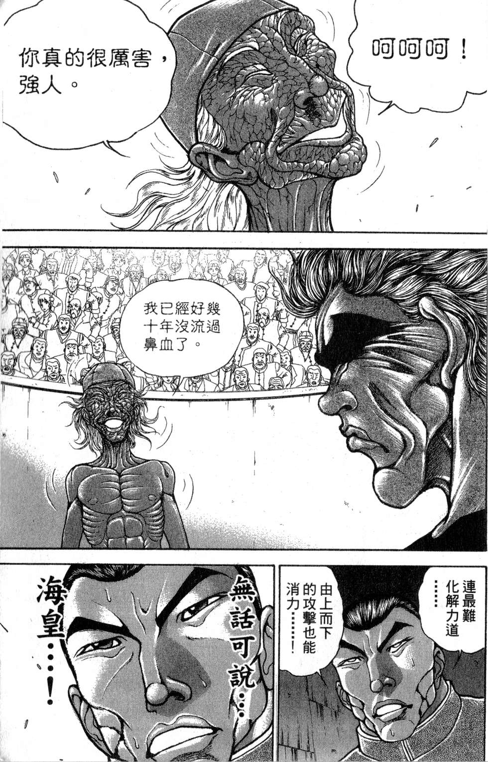 第122页