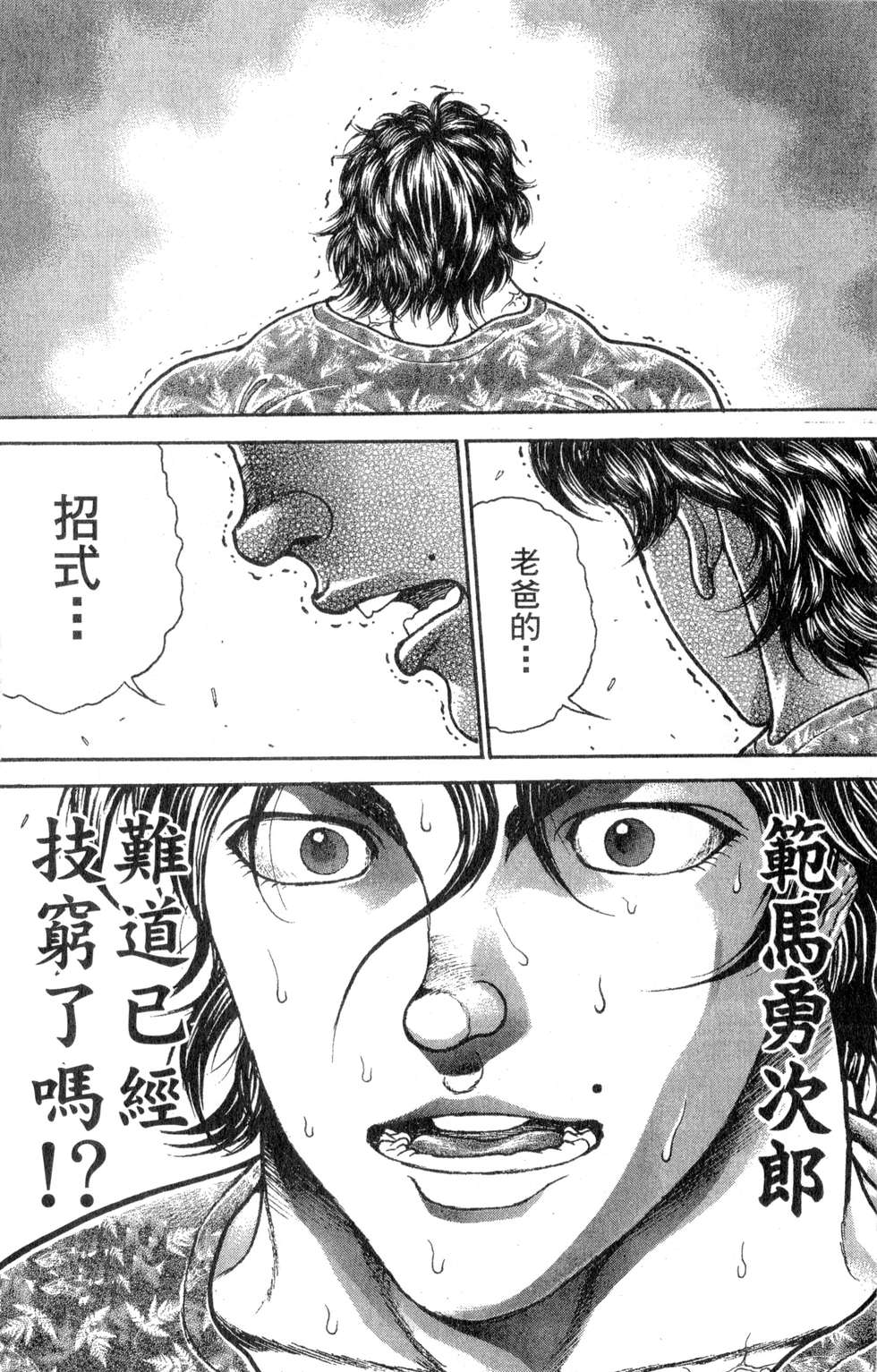 第123页