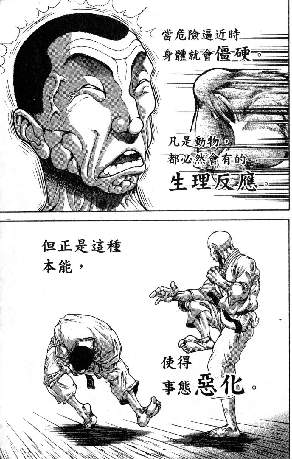 第128页
