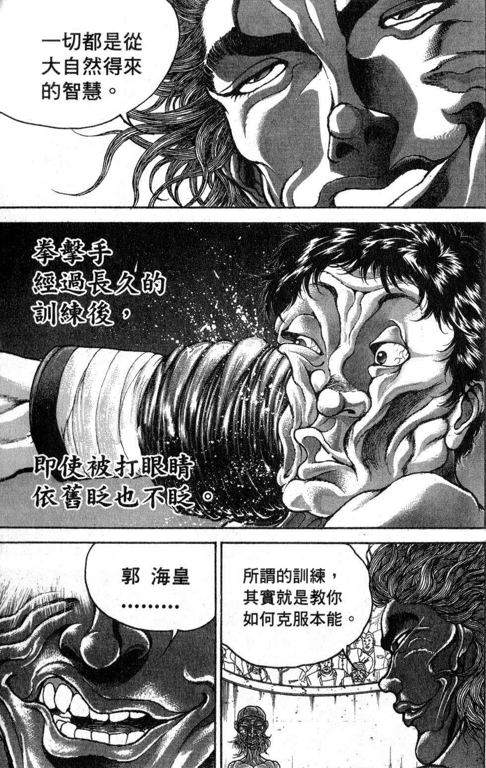 第130页