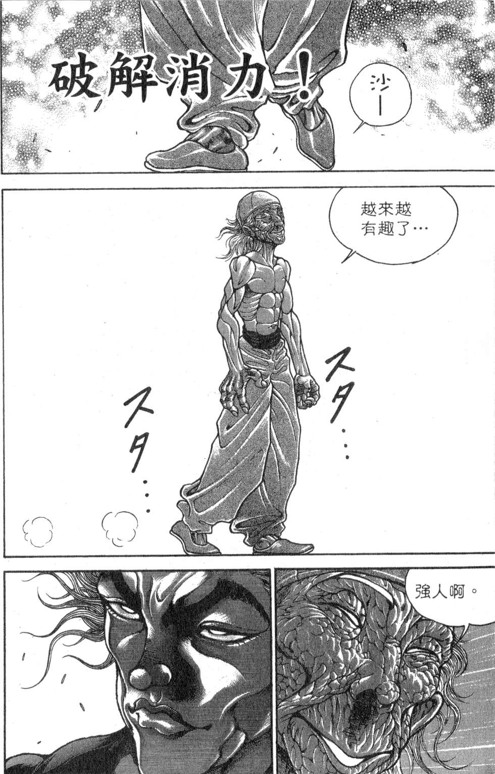 第133页