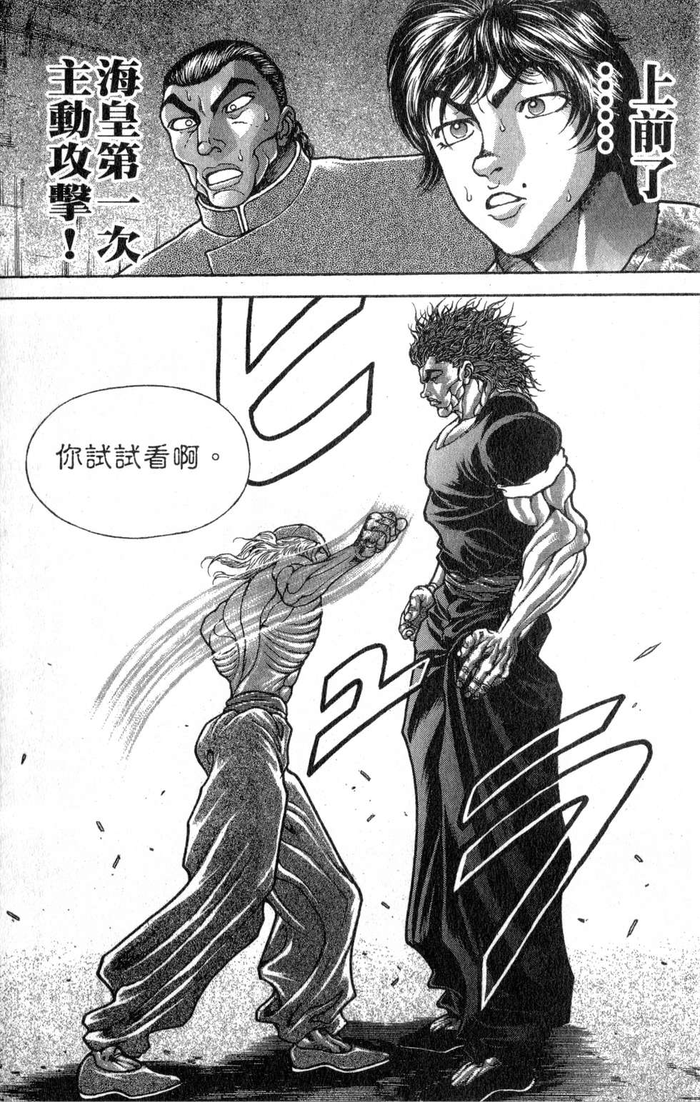 第134页