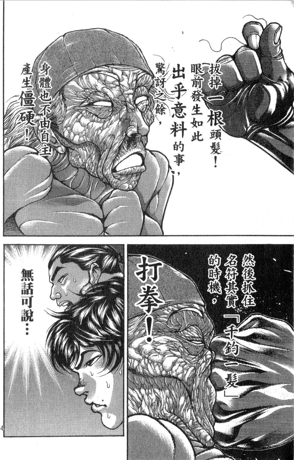 第141页