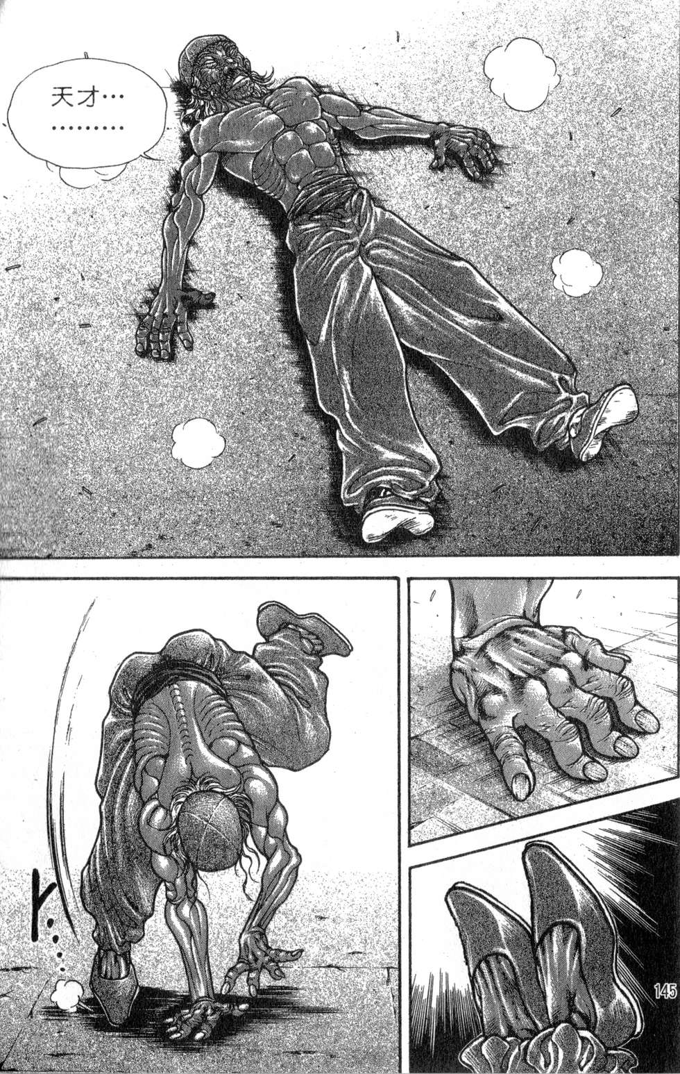 第142页