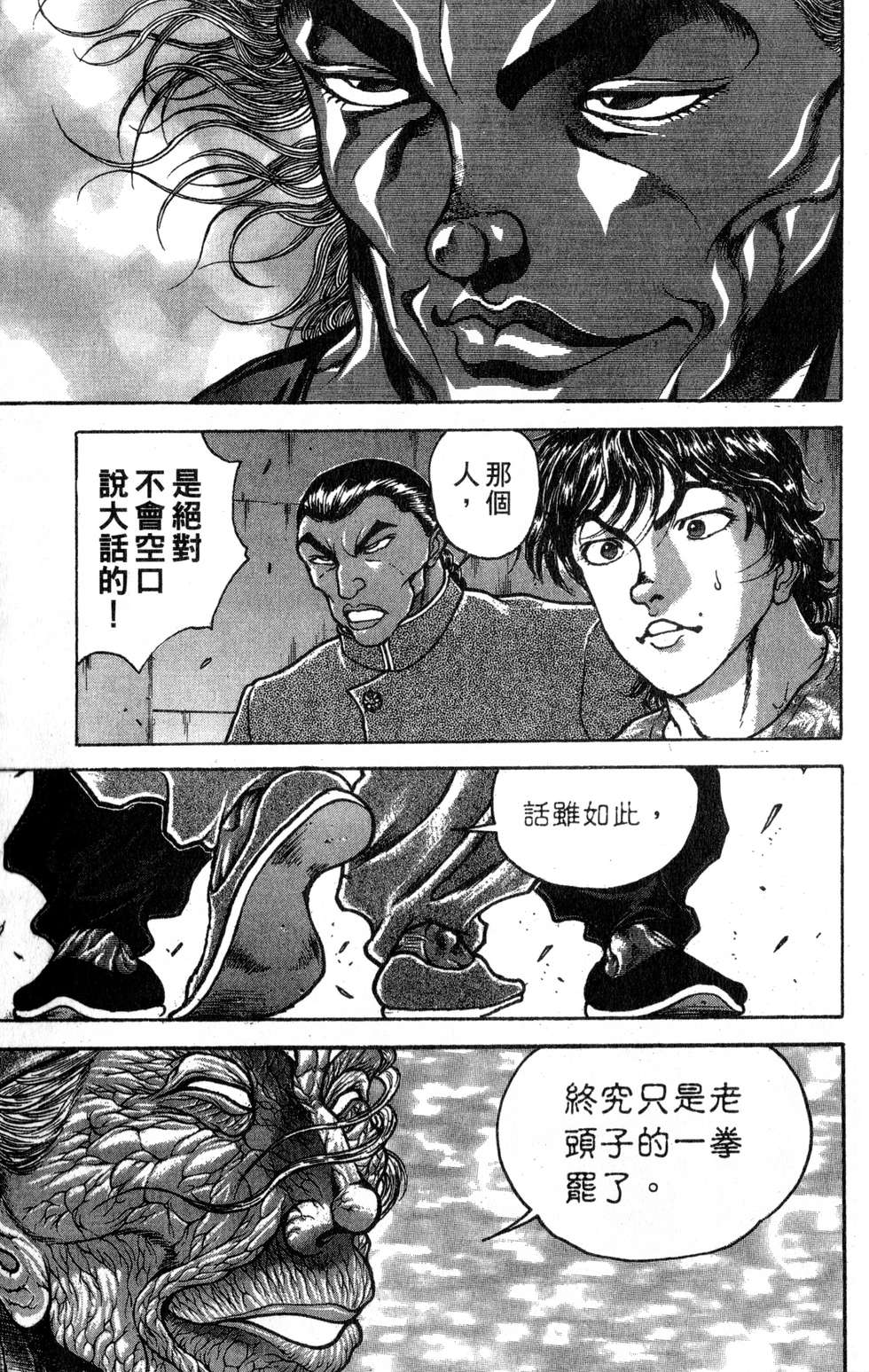 第148页