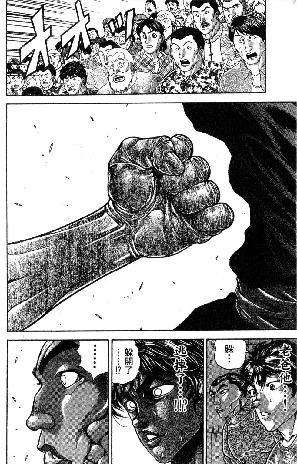 第151页