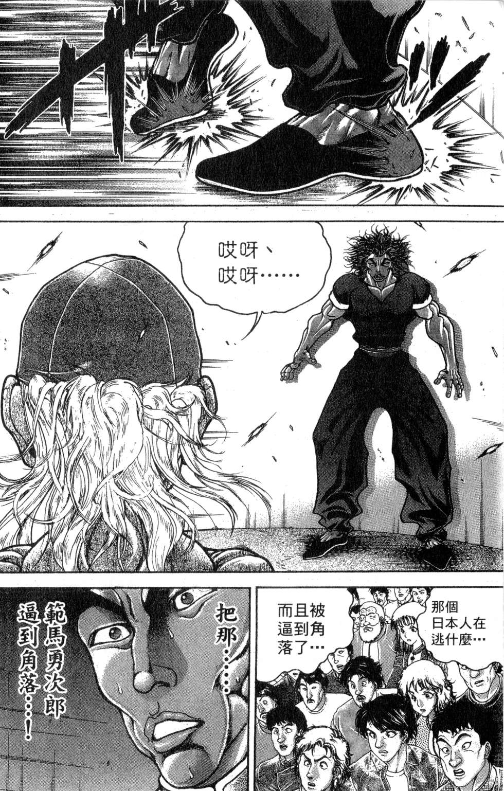 第155页