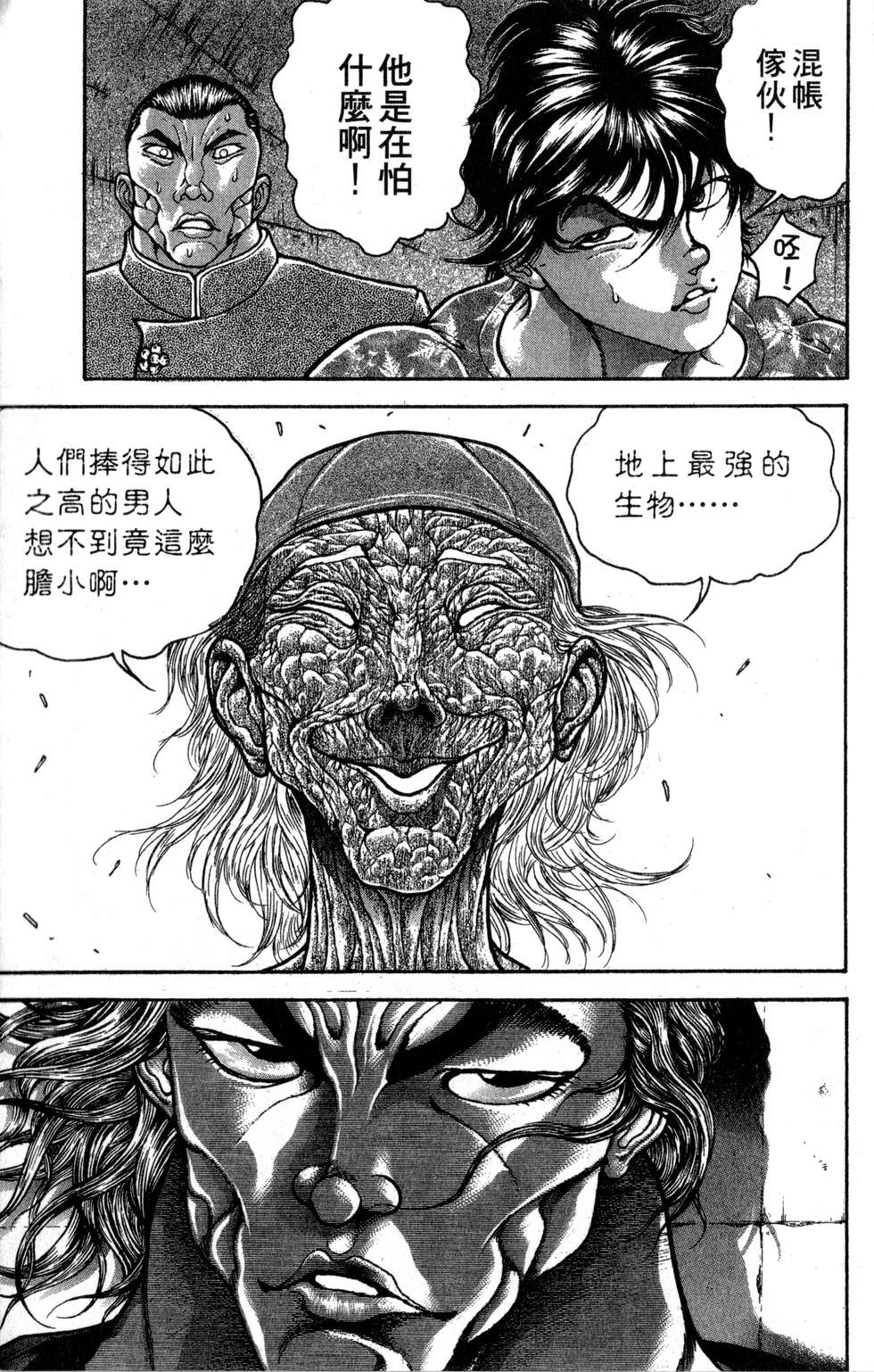 第156页