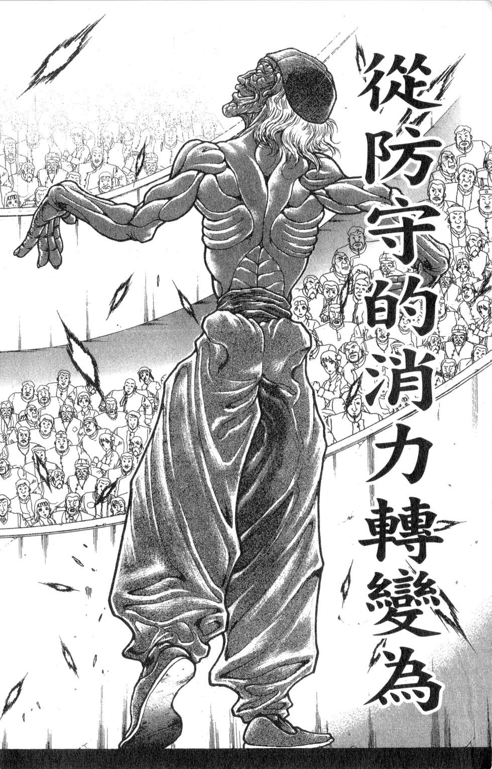 第167页