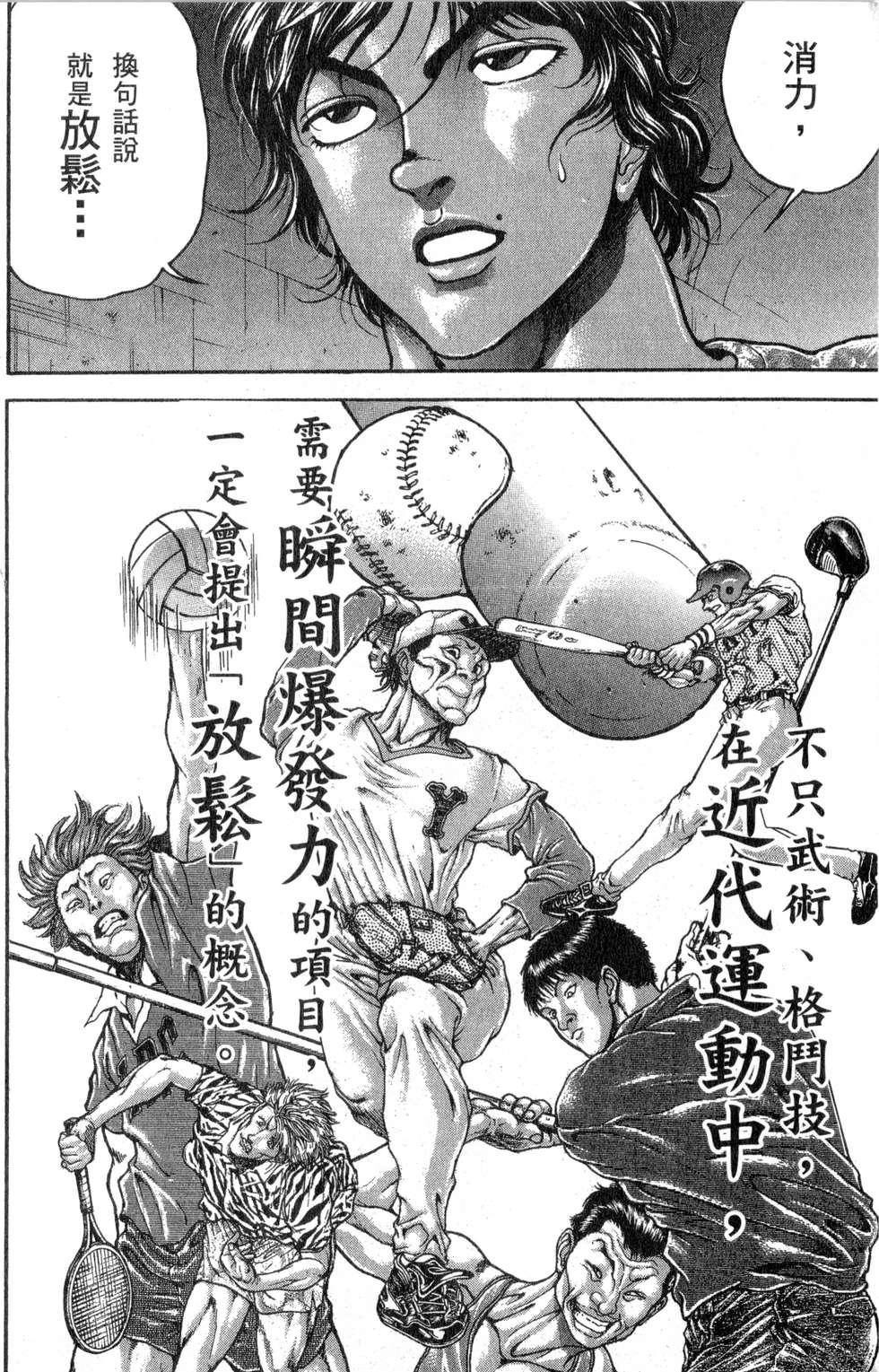 第169页