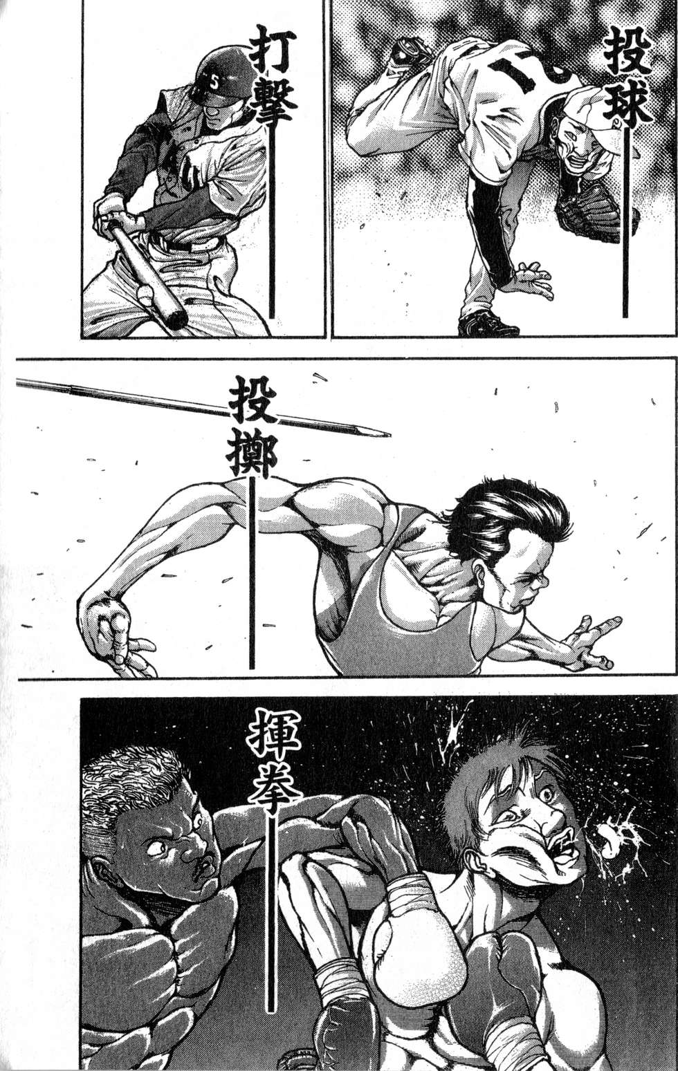 第170页