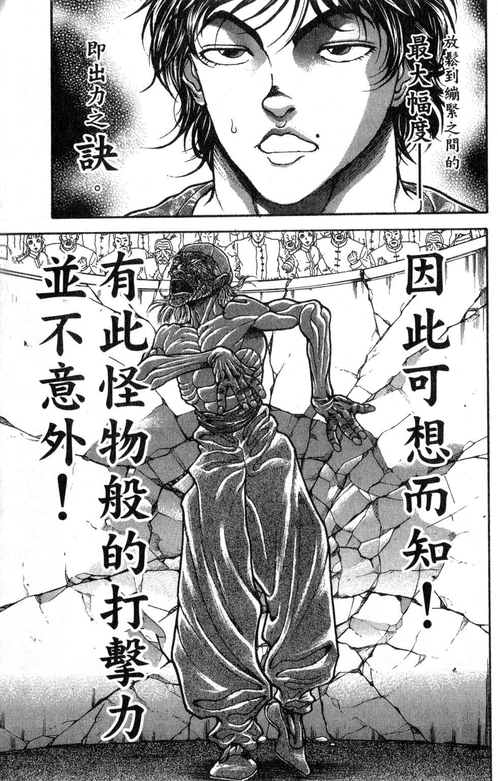 第172页