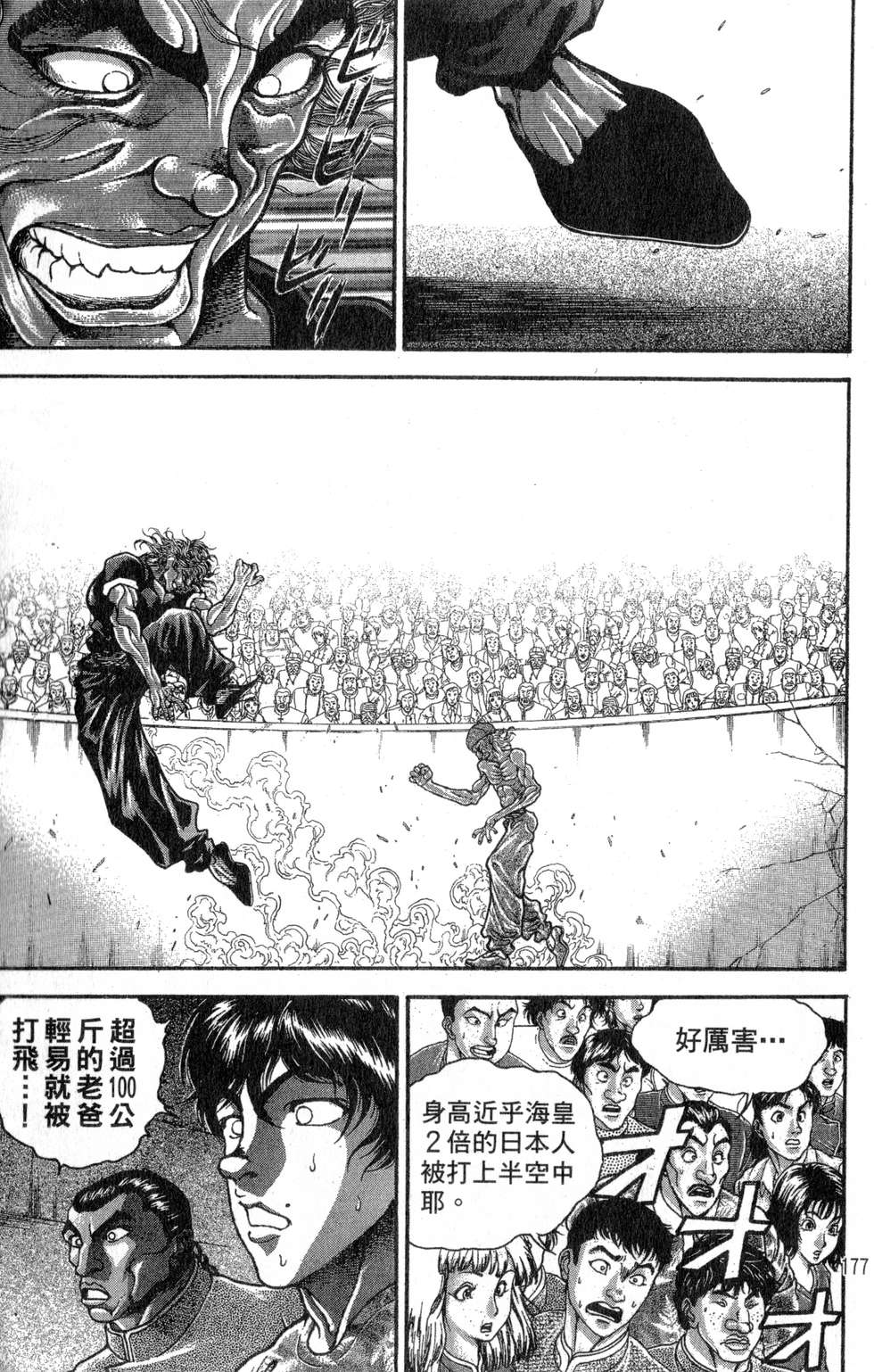 第174页
