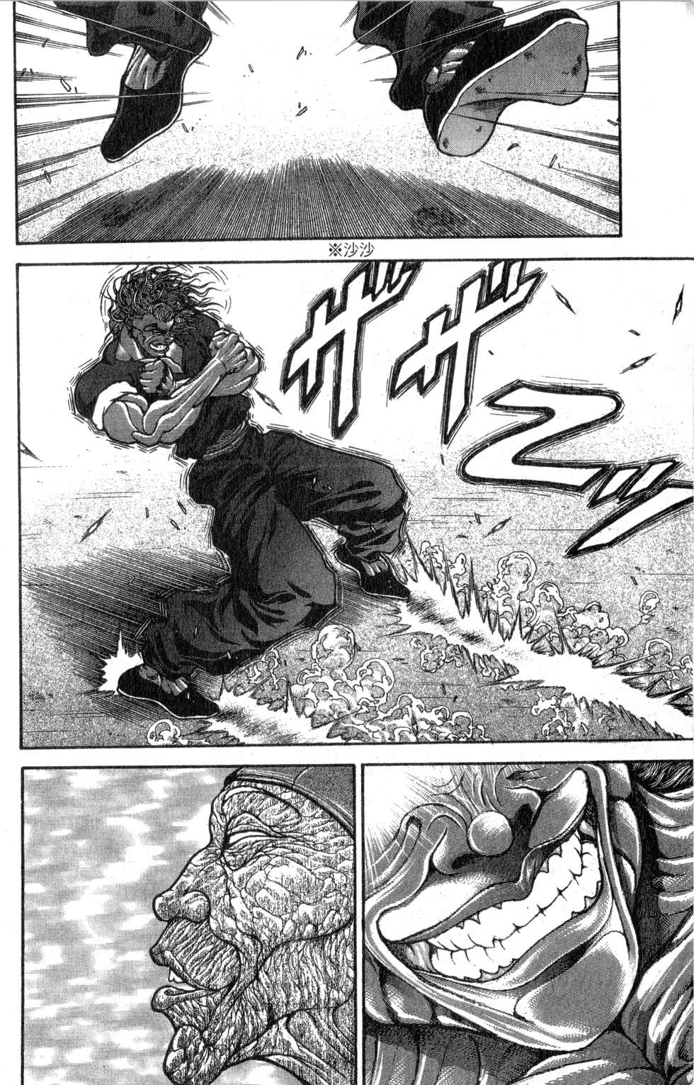 第177页