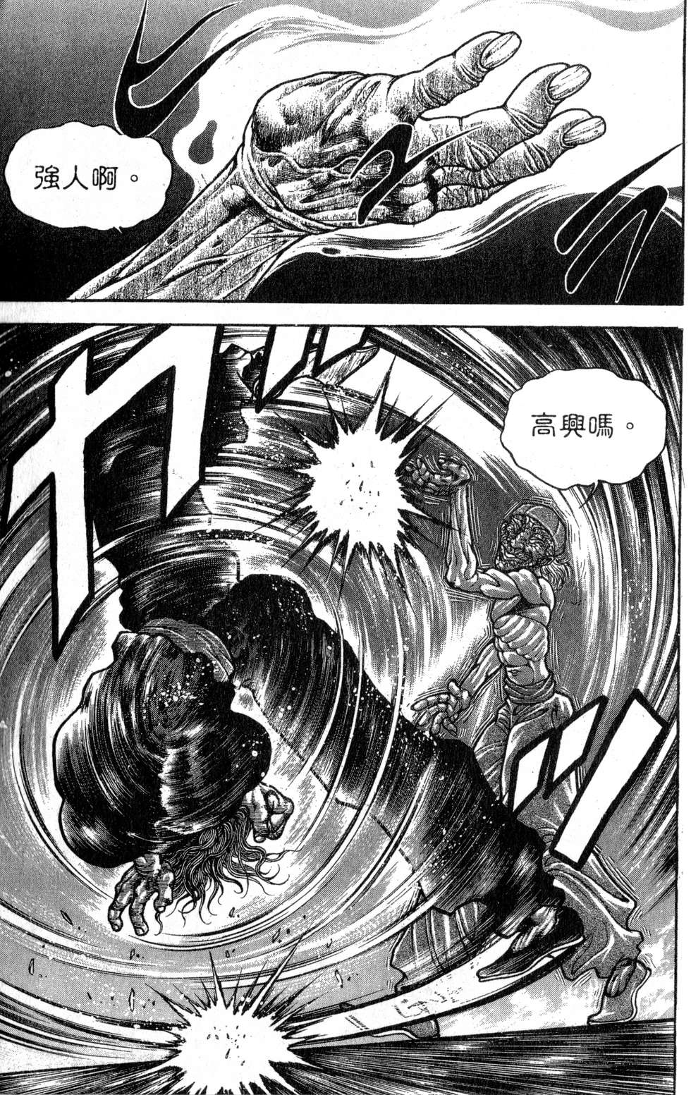 第178页