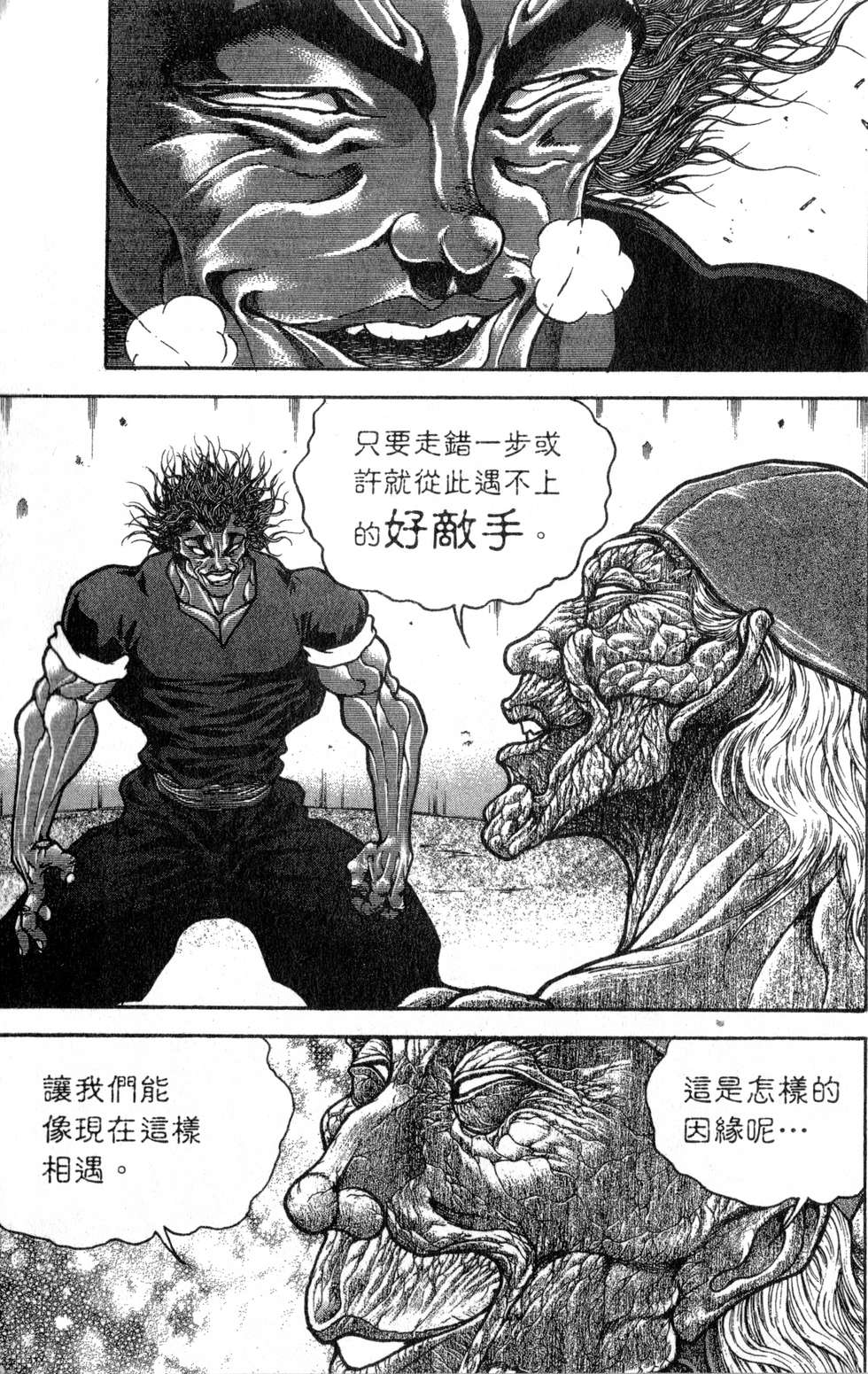 第180页