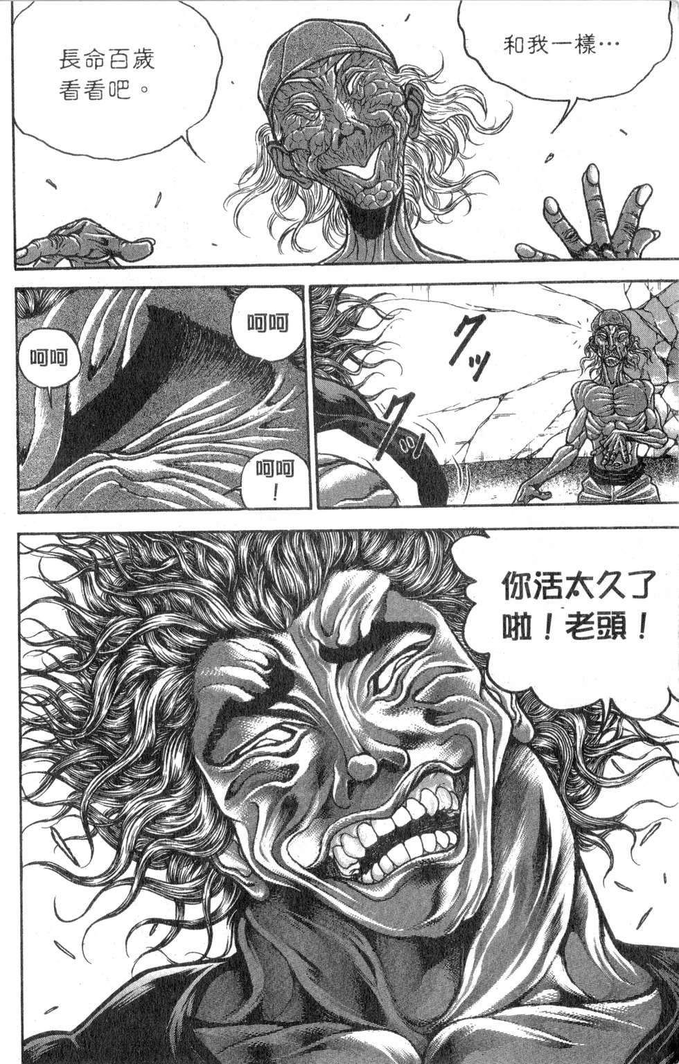 第181页