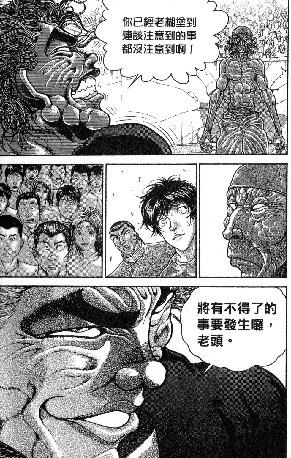 第182页
