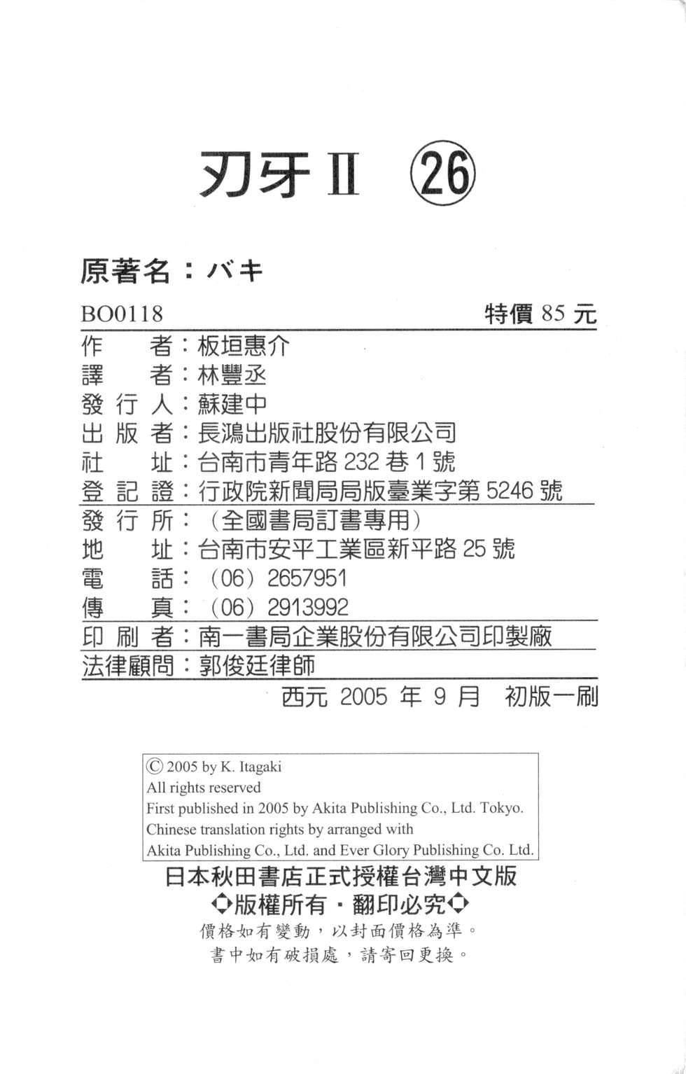 第187页