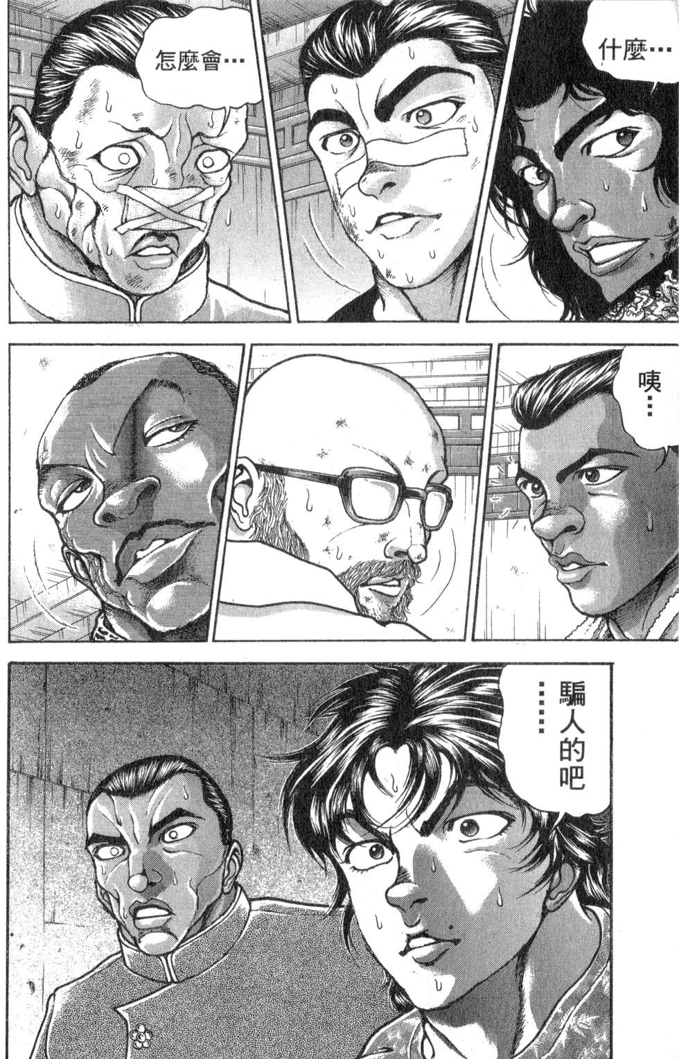 第114页