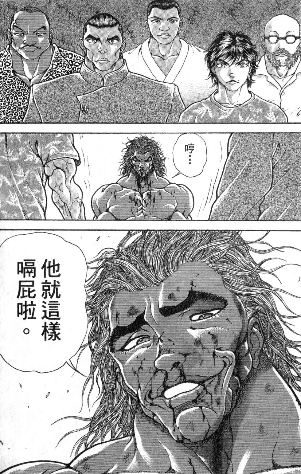 第123页