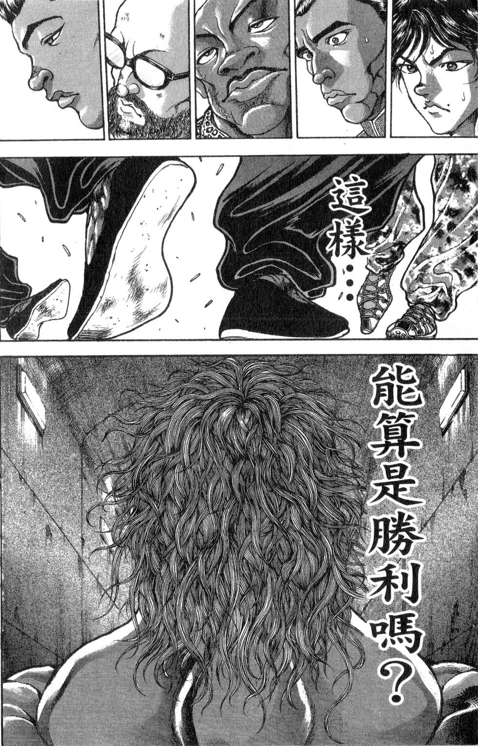 第124页