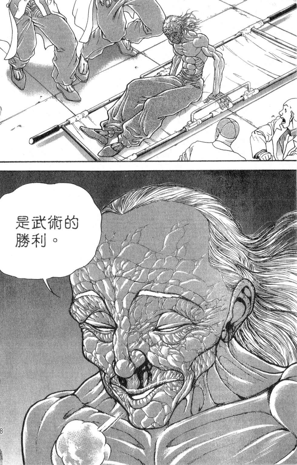 第126页