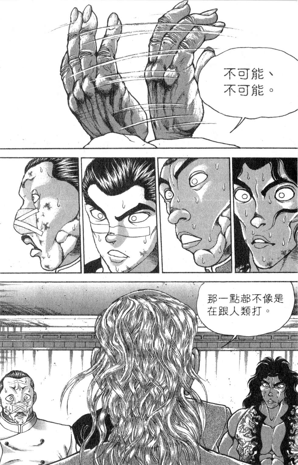 第130页