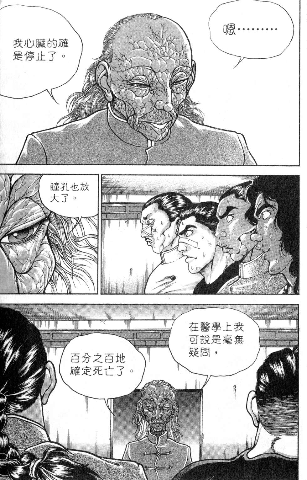 第133页