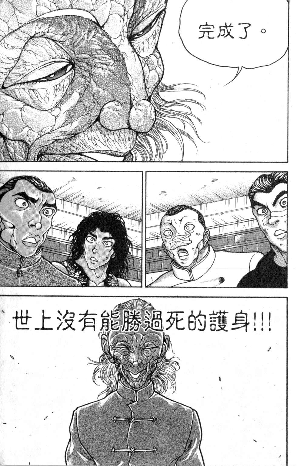 第139页