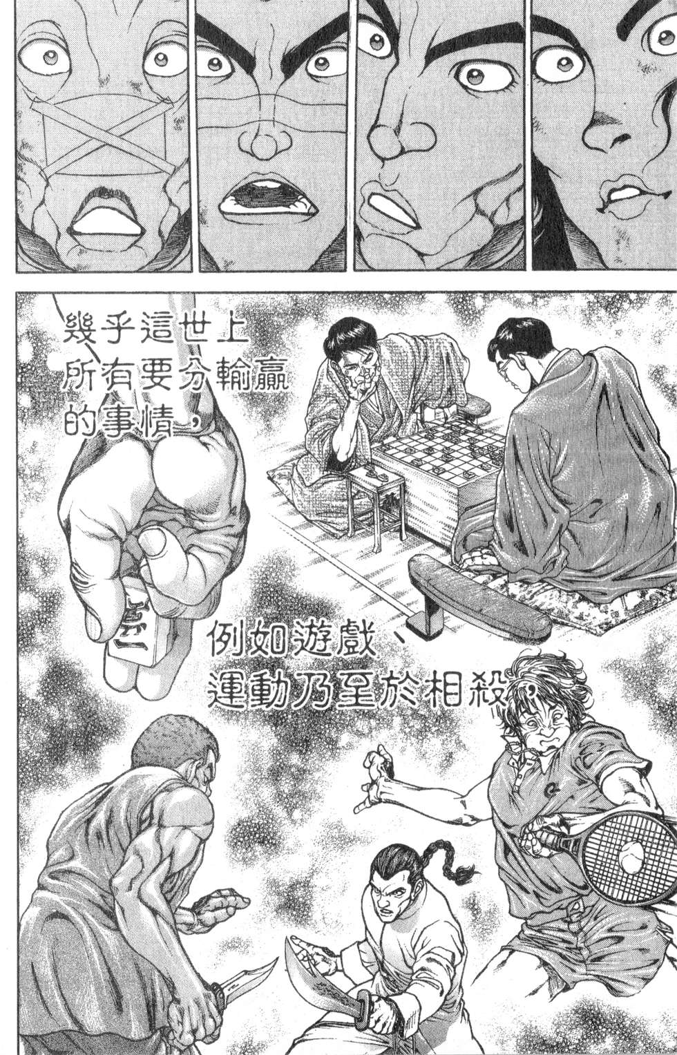 第140页