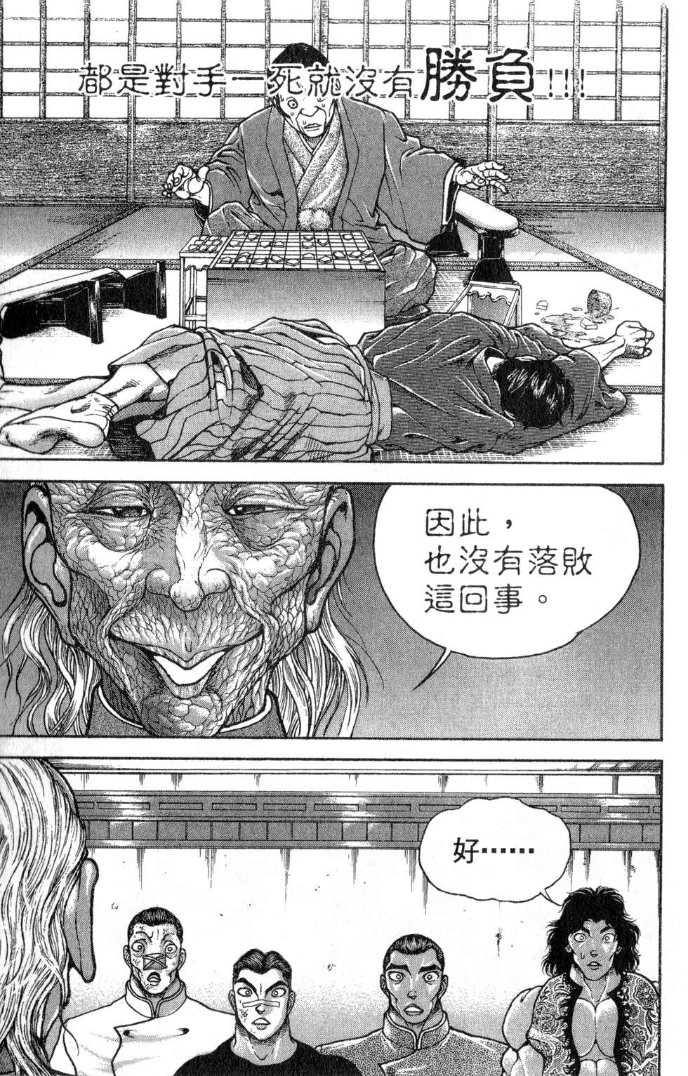 第141页