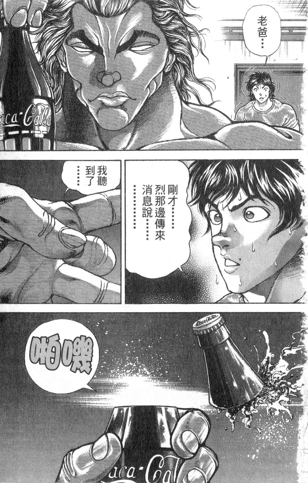 第145页