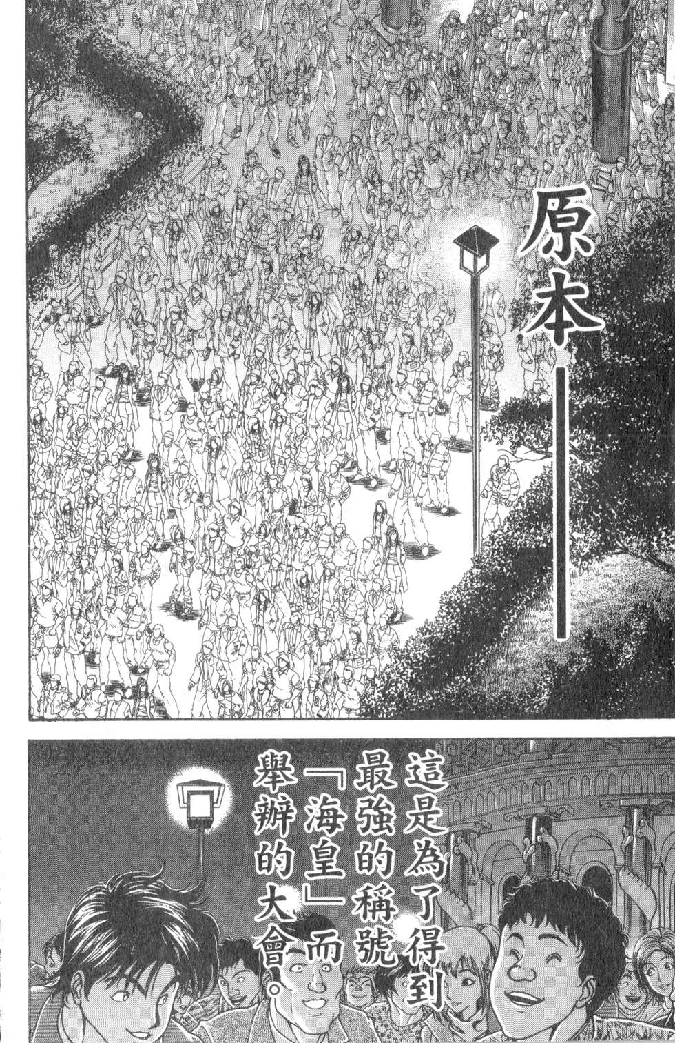 第148页